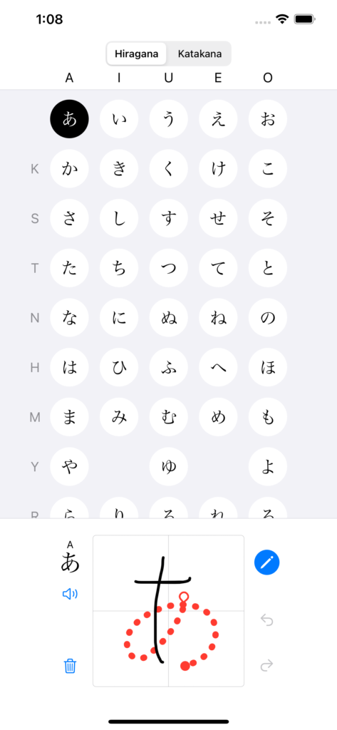 Screenshot of iPhone version of the Japanese Kana Writing Guide app